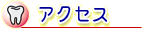ANZX