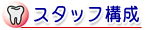 X^bt\