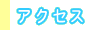 ANZX